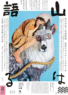 动物元素海报设计 ​​​​