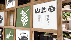 Qhemei采集到文旅 | 民宿