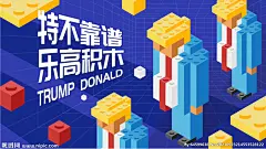 积木插画 乐高积木