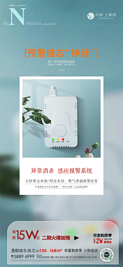 WYjcjnl1106采集到科技