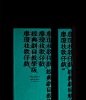 红配绿也能做出典雅的设计，就看你会不会搭配！ Liao Chiung-Chi Taiwanese Opera Package Design - AD518.com - 最设计
