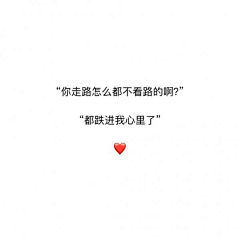小咕啾♥采集到文字壁纸 丧气 QQ背景 朋友圈背景 手机壁纸 连图 拼接图