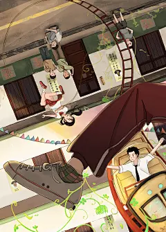 过山车和跳皮筋pr调整