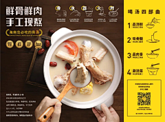 ting_love_u采集到餐饮平面+海报