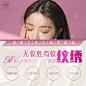 美甲美容纹绣眉毛