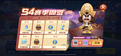 Blessed采集到【运营】二次元&游戏活动