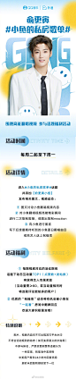 @QQ音乐 的个人主页 - 微博