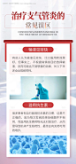 编号：【享设计】源文件下载-常识海报