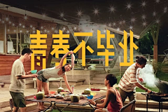 bella33采集到banner/设计