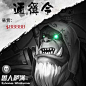 微信-广告图