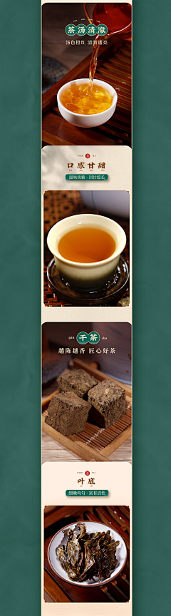 哈后采集到淘宝页面（学习）