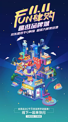 刘半月采集到主视觉