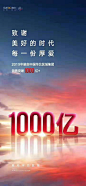 公众号【匠心设】教程、素材打包、样机、背景、特效、地产、品牌、设计