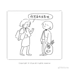 做不喜欢的事情时就当是在cosplay好了

插画超话 ​​​​