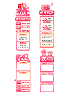 南风1880采集到元素