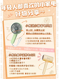 小Y(｡◕ˇ∀ˇ◕）采集到联名海报