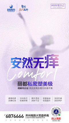 Blue日记采集到私密