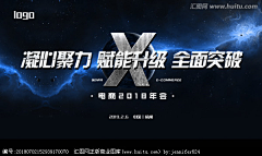刘弘霄采集到会议主版面