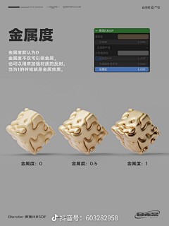 IGEUSS采集到各种材质、贴图