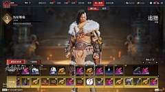 mei04采集到Game UI - BattlePass