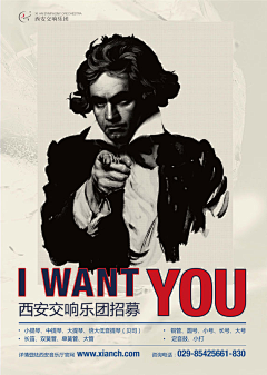 nokehubert采集到命运的贝多芬