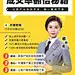 裂变海报 成交海报