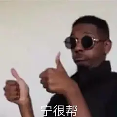 看一下这组表情包喜欢不表情包无水印​​​