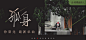 网易云音乐