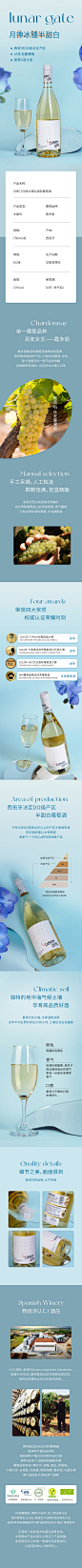 月亮门冰镜希柔详情