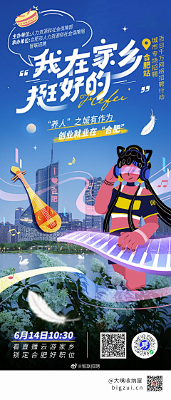 来自星星的牛JPG采集到创意图