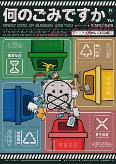 MONTHLY/月报&gt;-----POSTER1ststage-古田路9号-品牌创意/版权保护平台