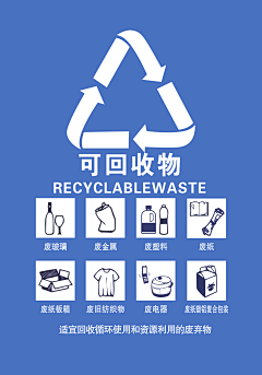 星小雨采集到标识