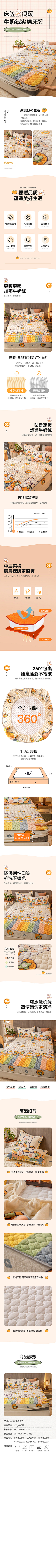 熊大等等我采集到详情页