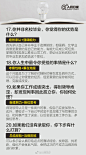 @人民日报 的个人主页 - 微博