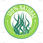 海草纹章，100%天然。圆贴纸印刷产品的膳食营养和化妆品美容行业。