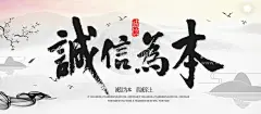 诚信为本  - 源文件下载【酷图网】诚信天下,诚信赢天下,诚信,诚信为本,诚信315,玉章,勾手,诚信展板,诚信海报,诚信是金,诚信企业文化,诚信素材,诚信图片,诚信中国,诚信宣传标语,诚信口号,一言九鼎,诚信合作,诚信象征,诚信中国风,诚信宣传,诚信画册,诚信公司文化,