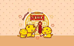 哈咪猫新年祝福电脑壁纸～万事胜意