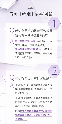 雅诗兰黛面部精华 纤雕精华素 提拉紧致 淡法令纹 六胜肽抗皱原液-tmall.com天猫