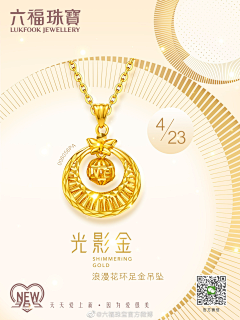 皮卡丘不是我的采集到绕线5G