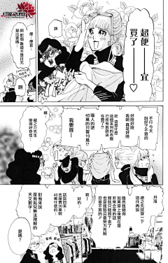 二值画采集到漫画-人物处理