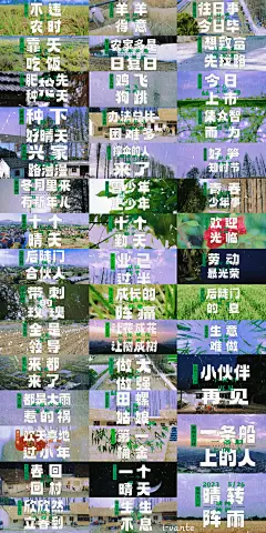 片头