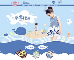 小乔改嫁了采集到banner