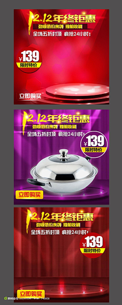 阳光suning采集到00
