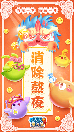 xiazaza采集到移动端 Web