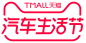 2019 天猫汽车生活节 logo png图