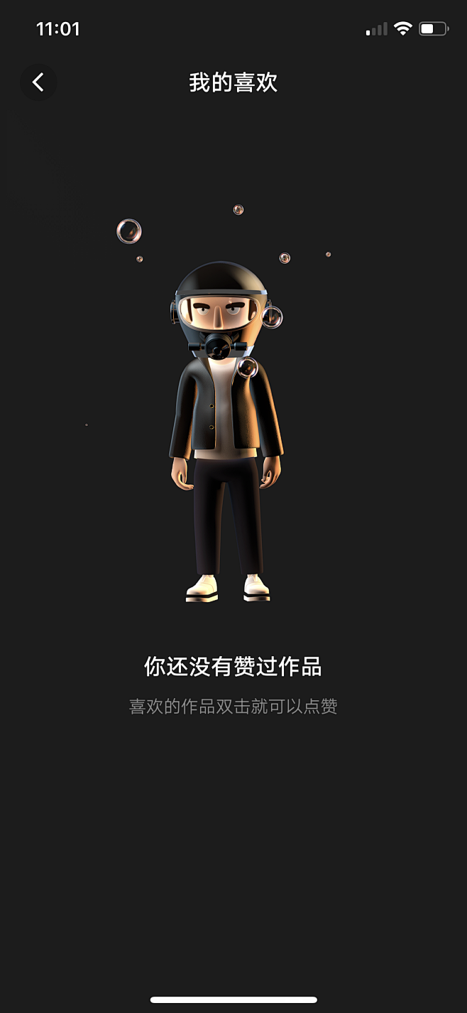 @阿水yetty 采集 appUI 空状...