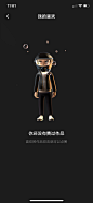 @阿水yetty 采集 appUI 空状态 404