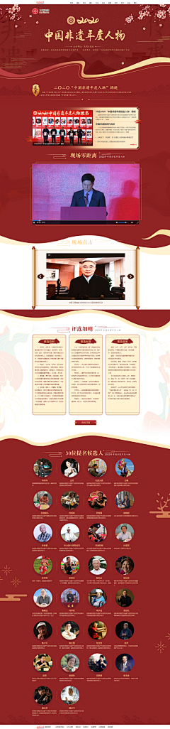 是花居居啊采集到平面·创意海报