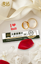 #麦记青汁#微商朋友圈配图
