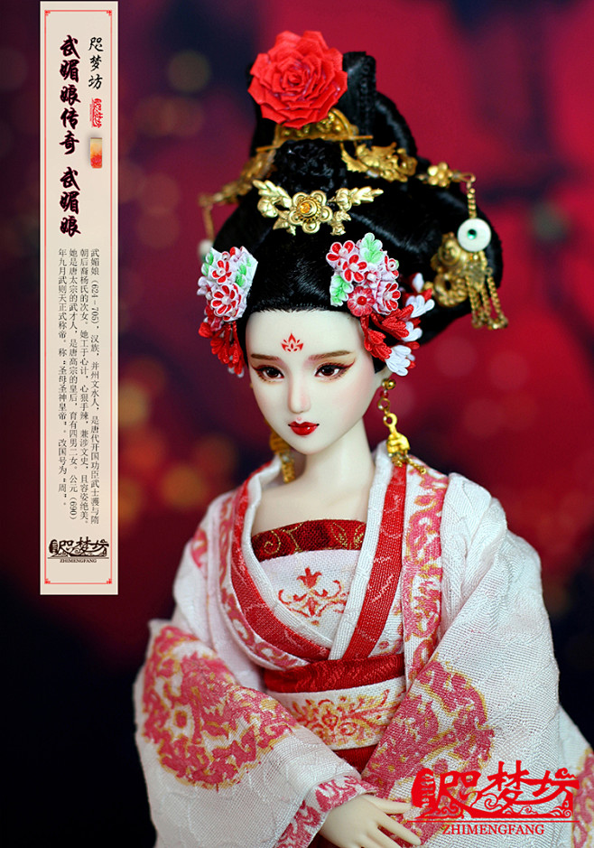 obitsu成品——武媚娘传奇 武媚娘 展示-淘宝网3喜欢娃娃系列:bjd娃娃